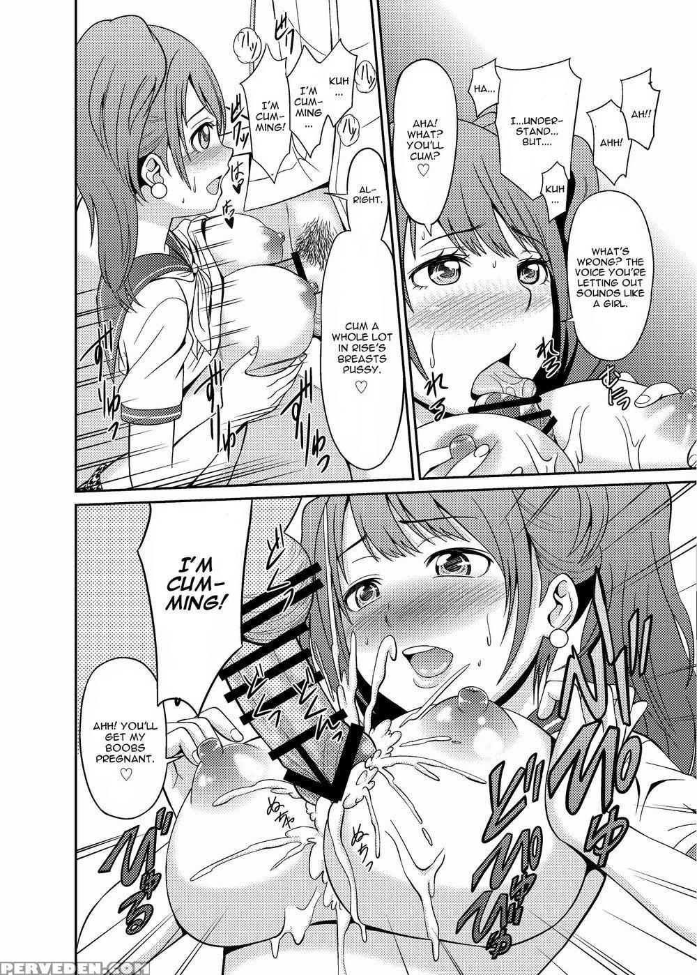 Paizuri 4 - Persona 4 Chapter 1000 Page 8